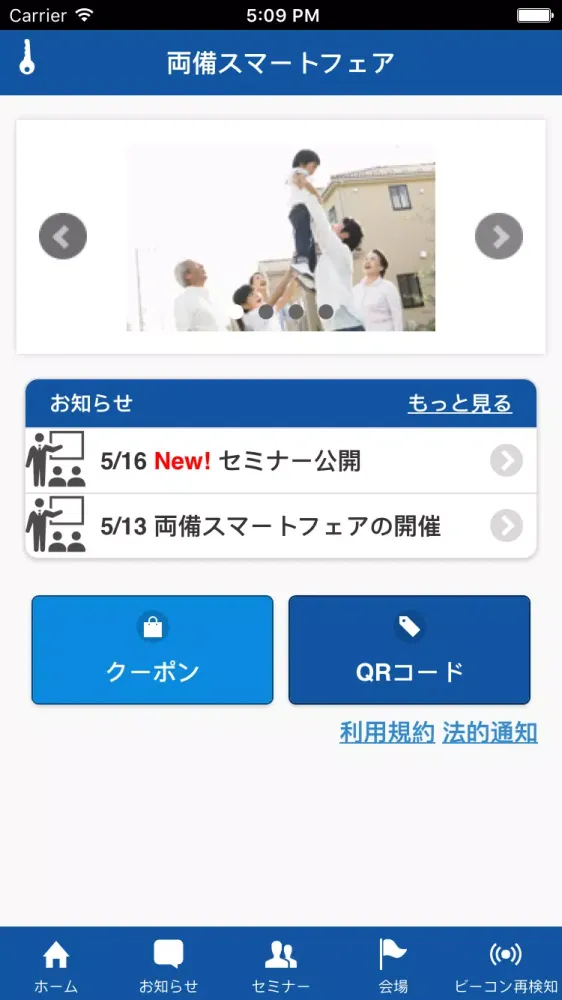RS-Smart Oh-toku2 Screenshots
