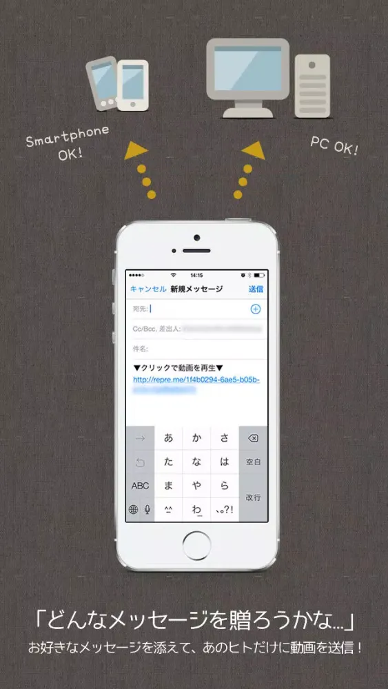 スマホで気軽に動画を贈ろう！ - REPRE स्क्रीनशॉट
