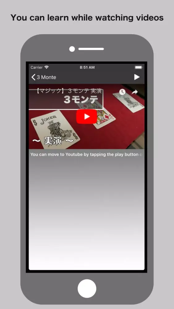 Card Magic Introduction Screenshots