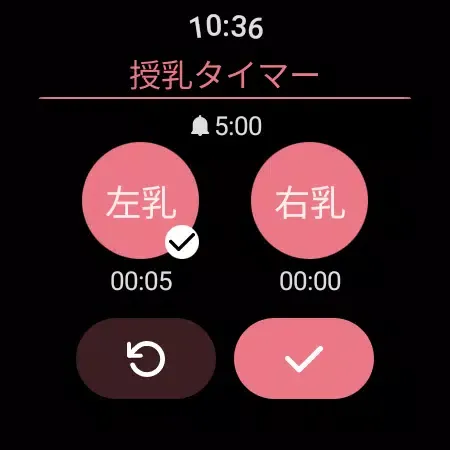 Capturas de pantalla de PiyoLog