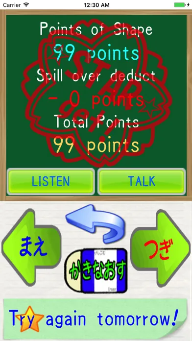 Write HIRAGANA স্ক্রিনশট