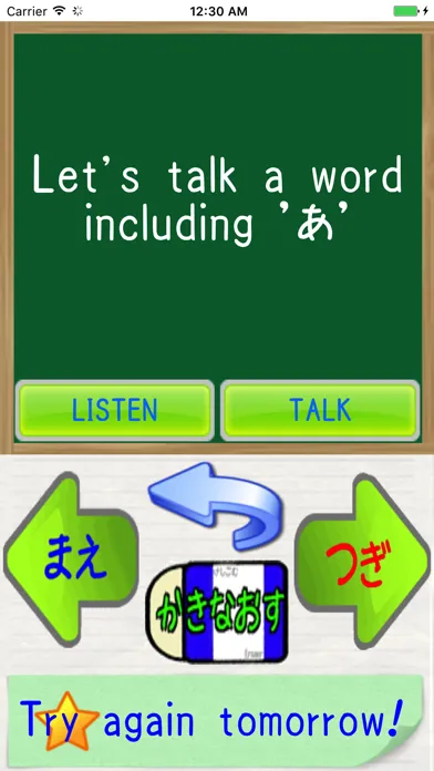 Write HIRAGANA স্ক্রিনশট