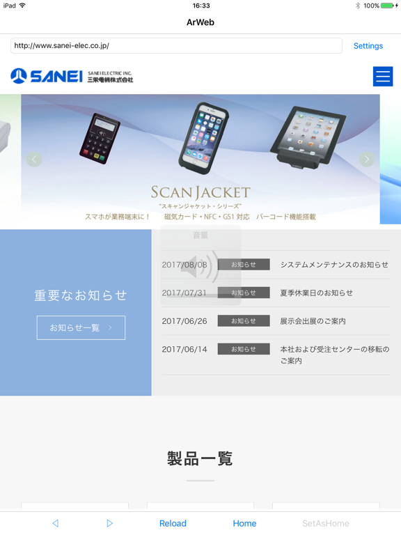 ARWeb iPad  স্ক্রিনশট