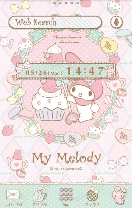 My Melody Launcher Sugar Sweet Screenshots