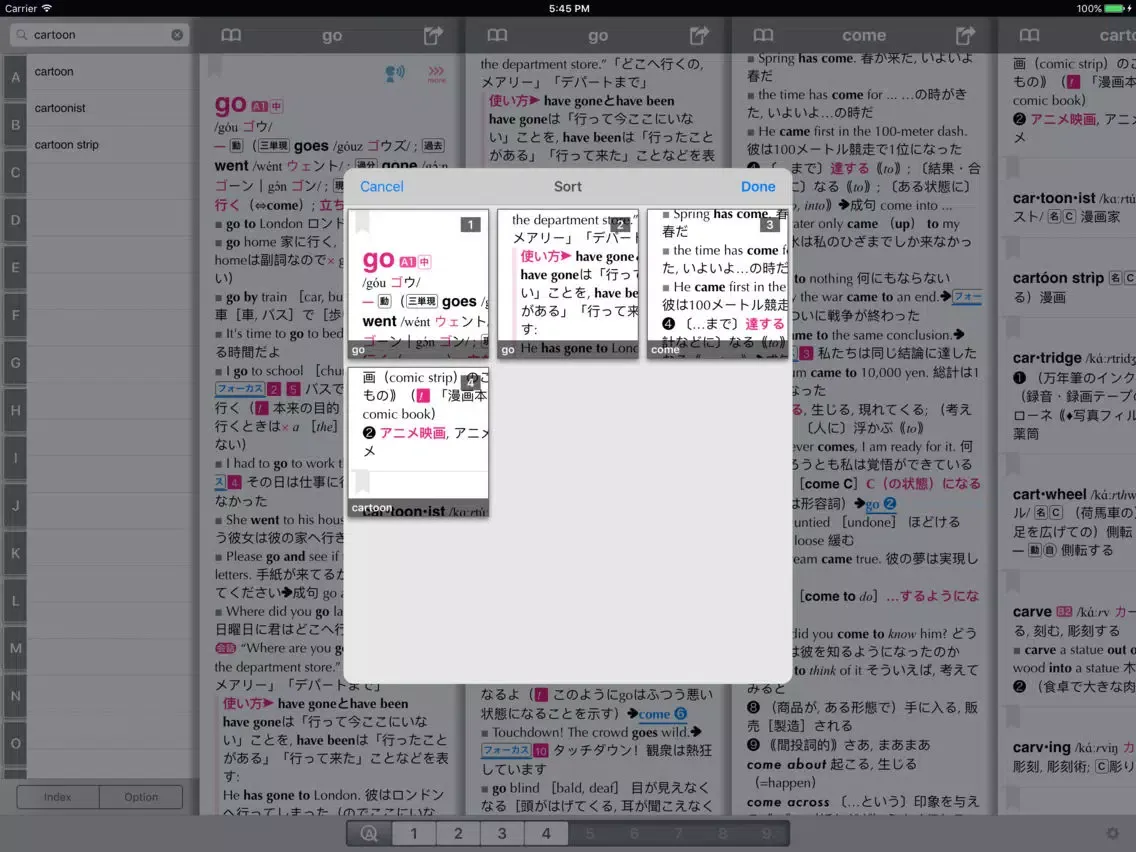 Capturas de tela do 三省堂エースクラウン英和辞典第2版アプリ版 iPad 