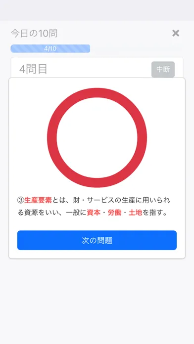 تصاویر 行政書士 2024 基礎知識
