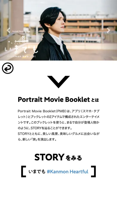 تصاویر Portrait Movie Booklet