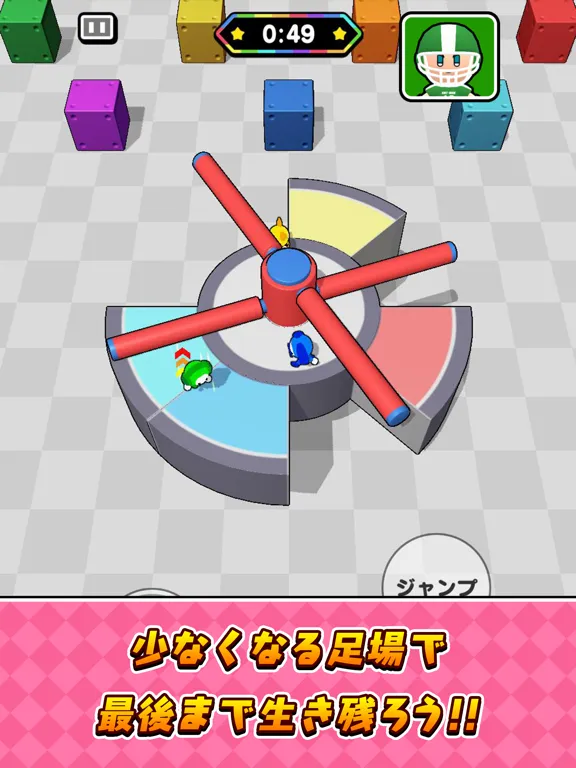 ぐるぐるジャンプ for パーティパーティタイム iPad  Ekran Görüntüleri