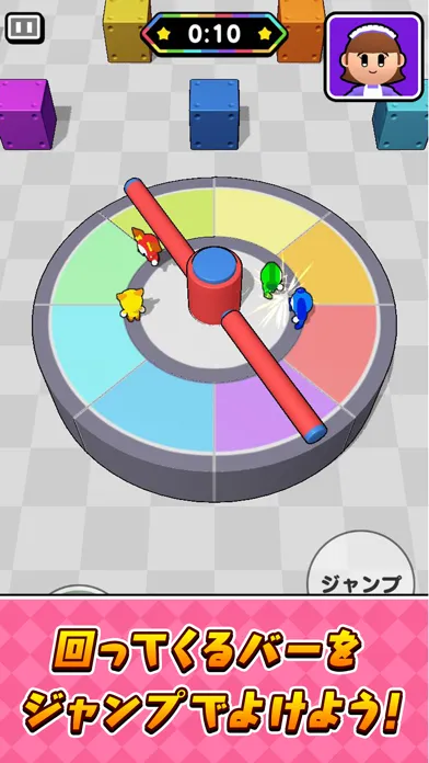 ぐるぐるジャンプ for パーティパーティタイム Ekran Görüntüleri