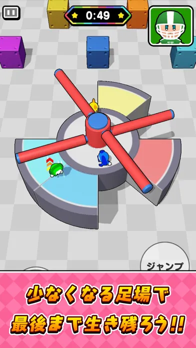 ぐるぐるジャンプ for パーティパーティタイム Ekran Görüntüleri