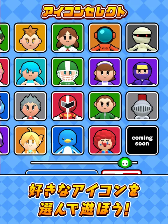 Ảnh chụp màn hình của サバイバルリバーシ for パーティパーティタイム iPad 