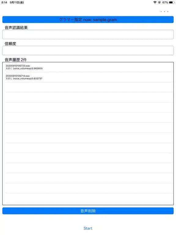 iPickingCL iPad  Screenshots