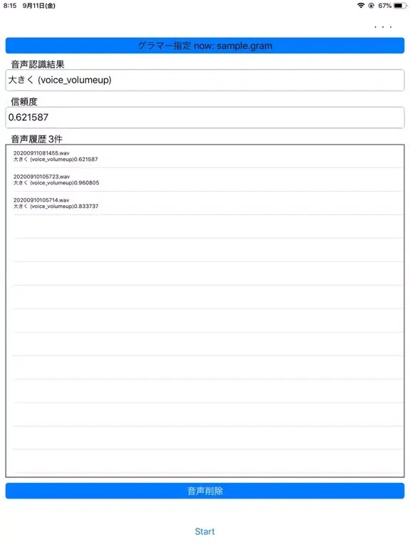 iPickingCL iPad  Screenshots
