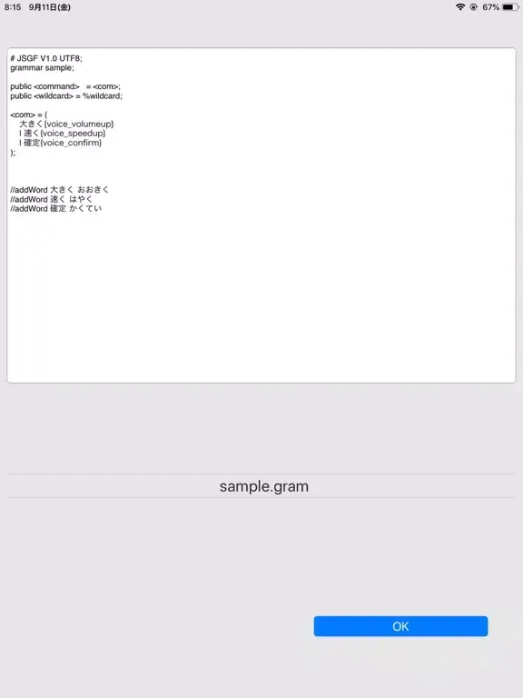 iPickingCL iPad  Screenshots
