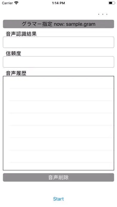 iPickingCL Screenshots