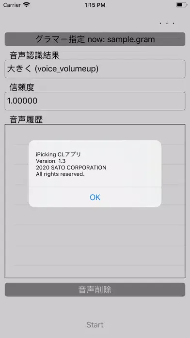 iPickingCL Screenshots