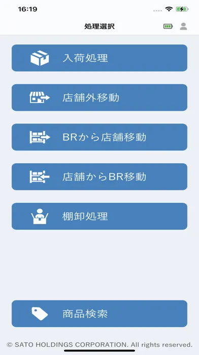 Ảnh chụp màn hình của 大車輪SaaS