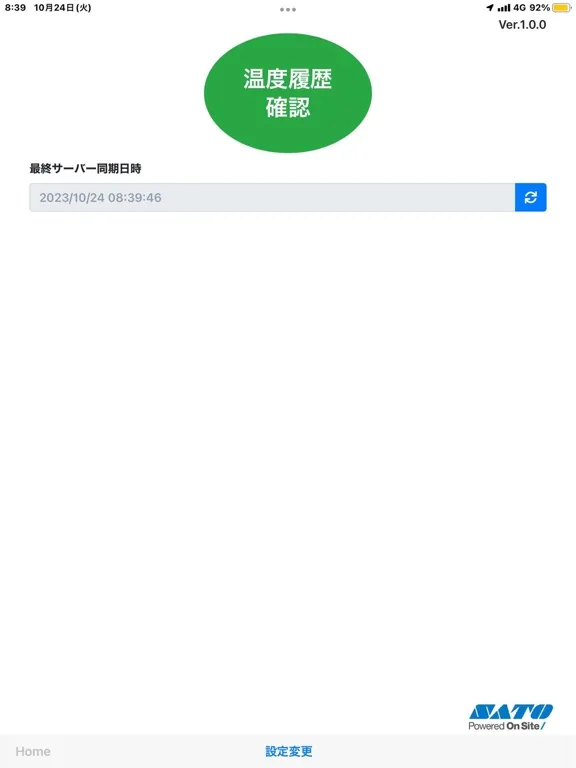 RFID(UHF) Temp Logger iPad  스크린샷