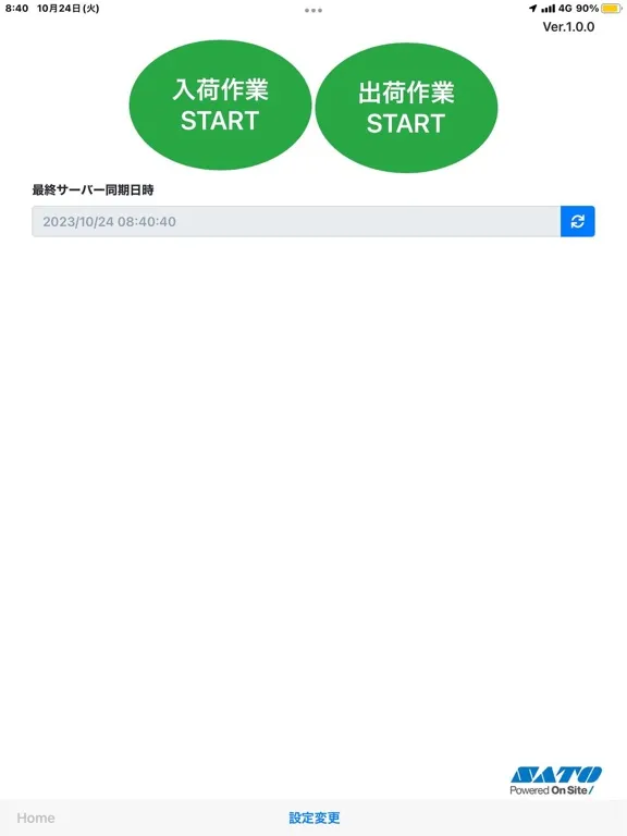 RFID(UHF) Temp Logger iPad  스크린샷