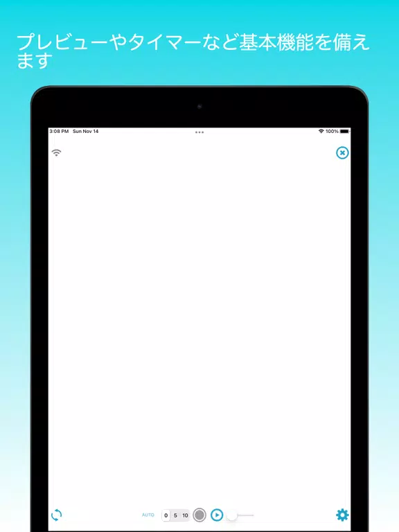 Ảnh chụp màn hình của リモートカメラ for Phone iPad 