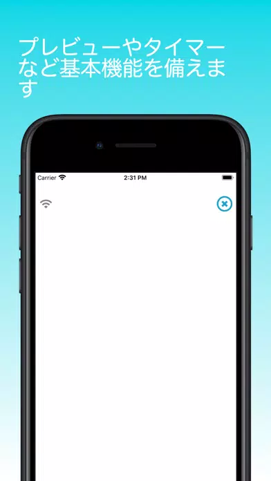 Ảnh chụp màn hình của リモートカメラ for Phone
