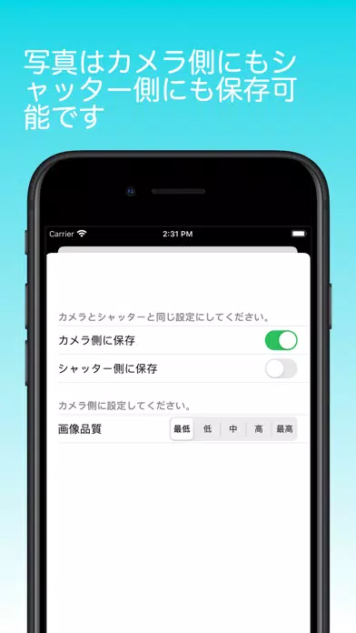 Ảnh chụp màn hình của リモートカメラ for Phone