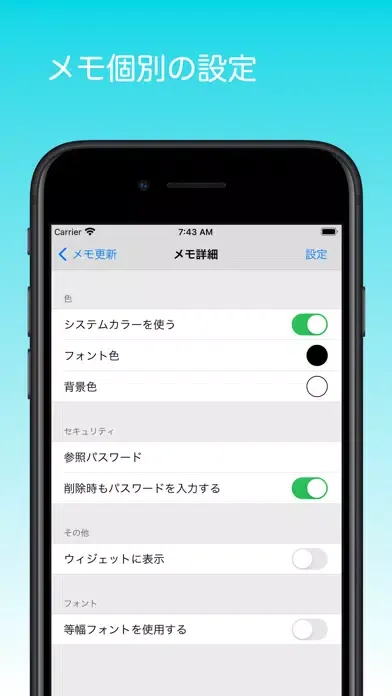 シンプルメモ Ekran Görüntüleri