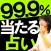 2020年あなたの愛結婚占い
