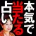 名古屋No.1占い！【三鑑占術　杏優】
