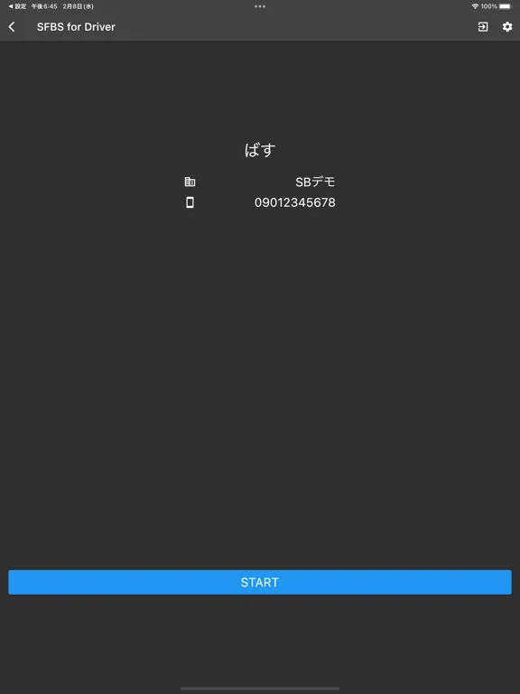 Tangkapan skrin SBシャトルバス iPad 