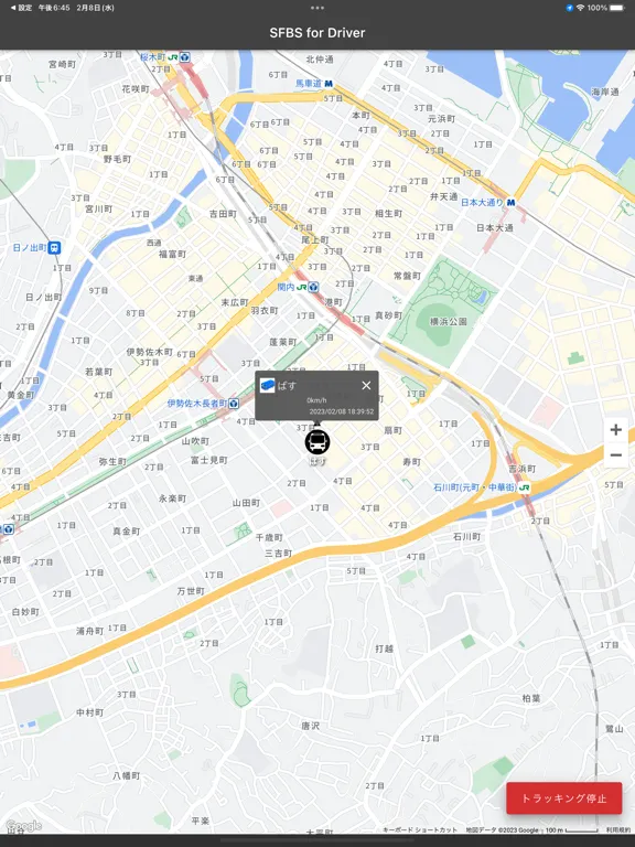 Tangkapan skrin SBシャトルバス iPad 