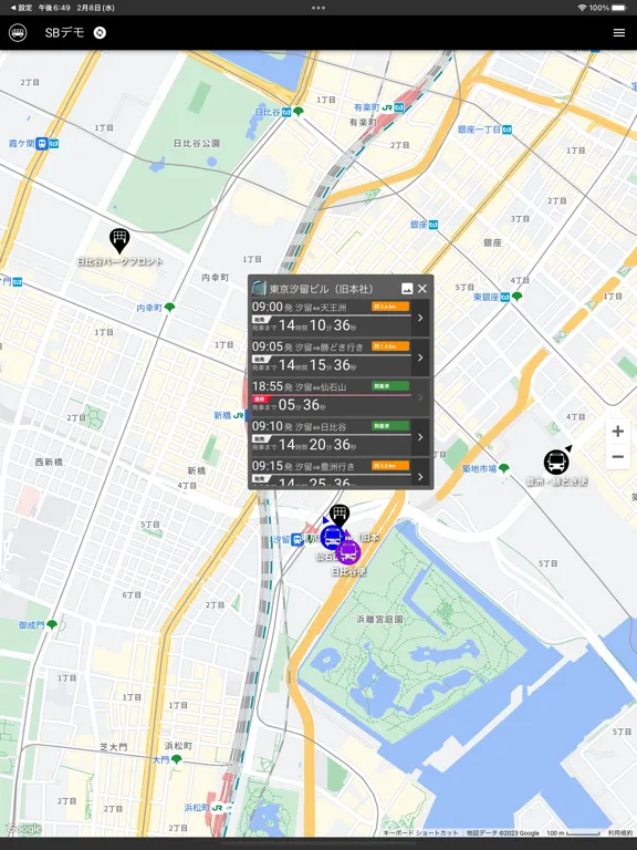 Tangkapan skrin SBシャトルバス iPad 