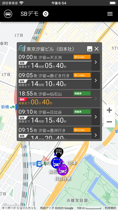 Tangkapan skrin SBシャトルバス