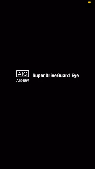 SIG Eye AIG應用截圖