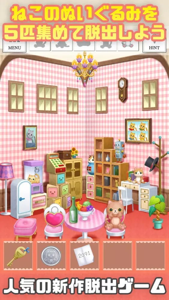 Screenshot di 脱出ゲーム-ぬいぐるみの塔 ねこ編-人気の新作脱出ゲーム