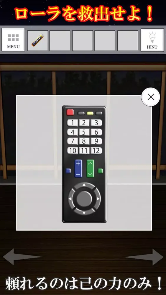 脱出ゲーム-鴉と爪-人気の新作脱出ゲーム স্ক্রিনশট