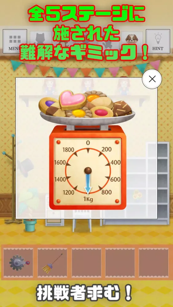 脱出ゲーム-ぬいぐるみの塔 いぬ編-应用截图