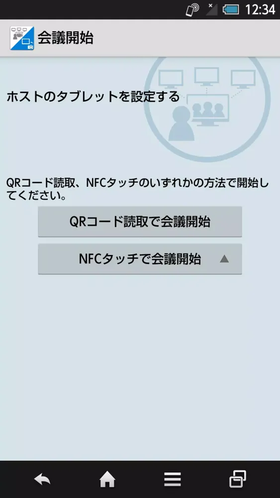 Capturas de pantalla de QuickAgentLink