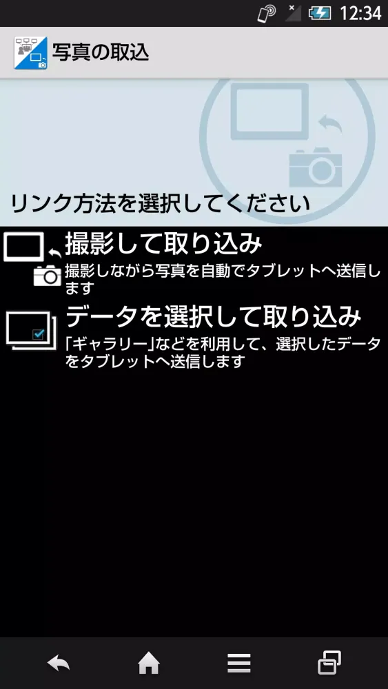 Capturas de pantalla de QuickAgentLink