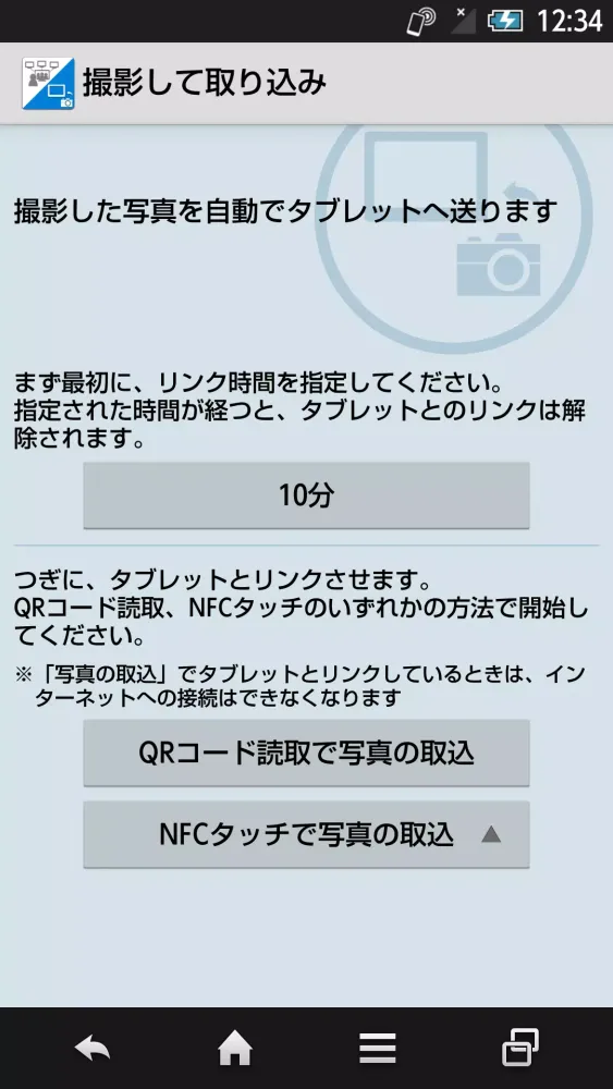 Capturas de pantalla de QuickAgentLink