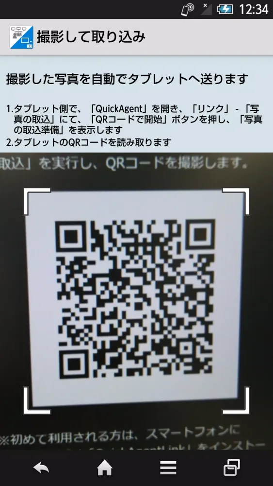 Capturas de pantalla de QuickAgentLink