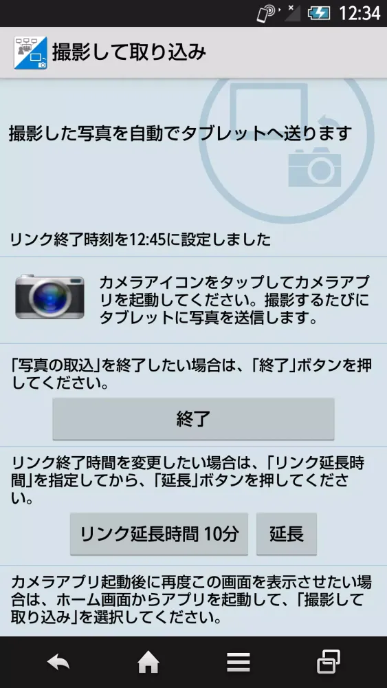 Capturas de pantalla de QuickAgentLink