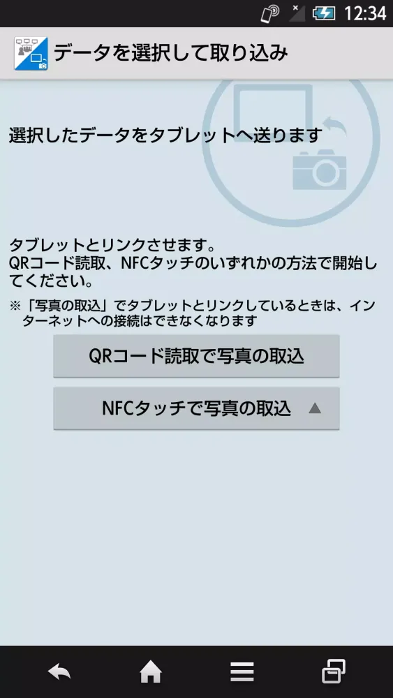Capturas de pantalla de QuickAgentLink