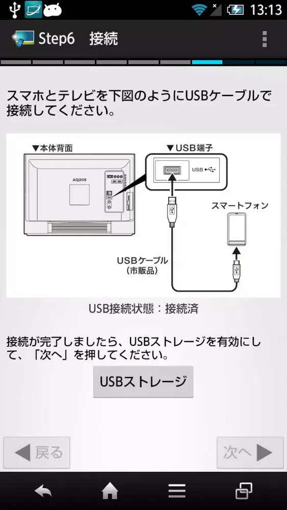 MX1サポート スクリーンショット