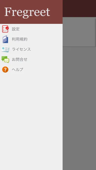 ホテルロックシステム应用截图