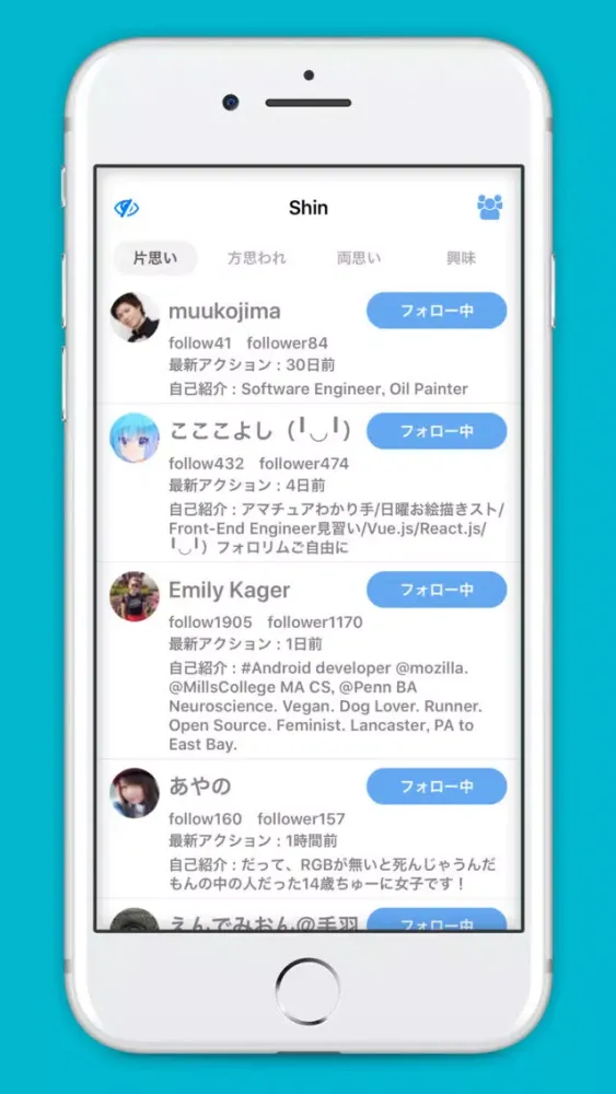 Tangkapan layar Follow Manager for Twitter