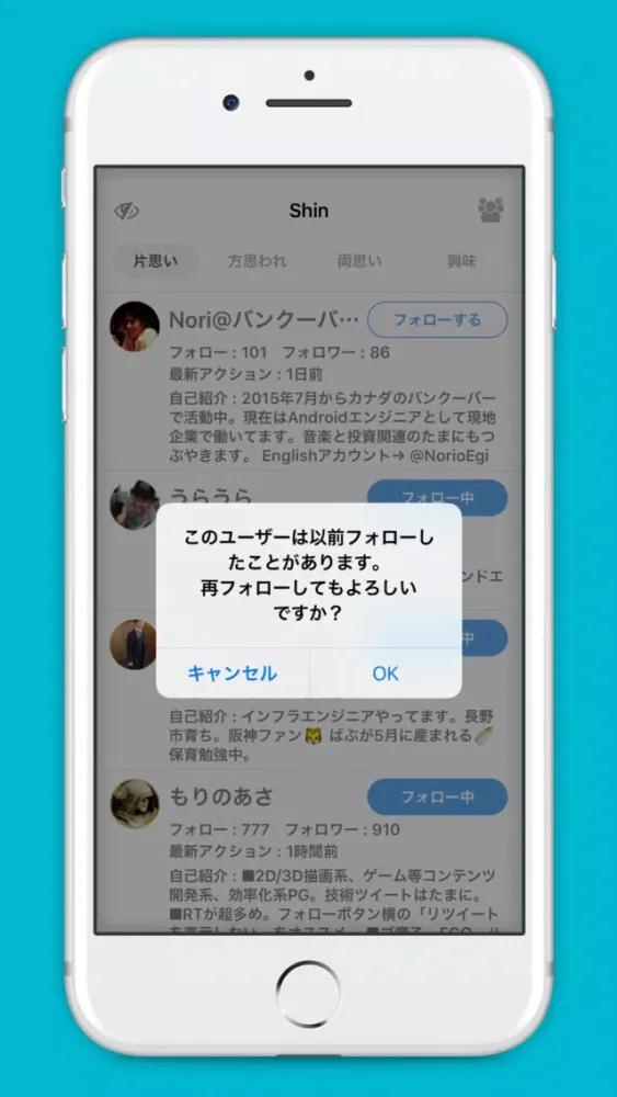 Tangkapan layar Follow Manager for Twitter