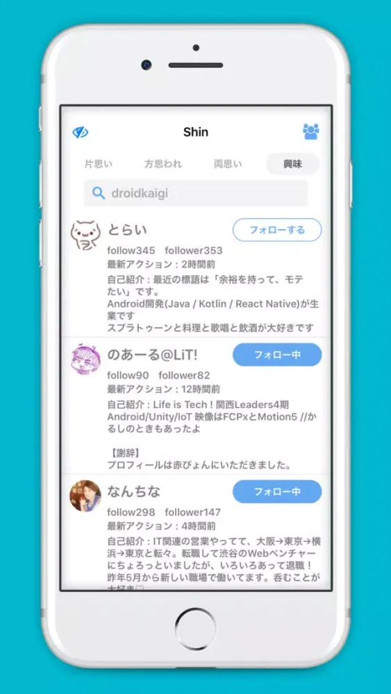 Tangkapan layar Follow Manager for Twitter