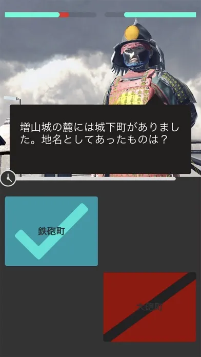 Shiro-Posi Masuyama Castle Screenshots
