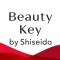 Beauty Key-資生堂メンバーシップアプリ